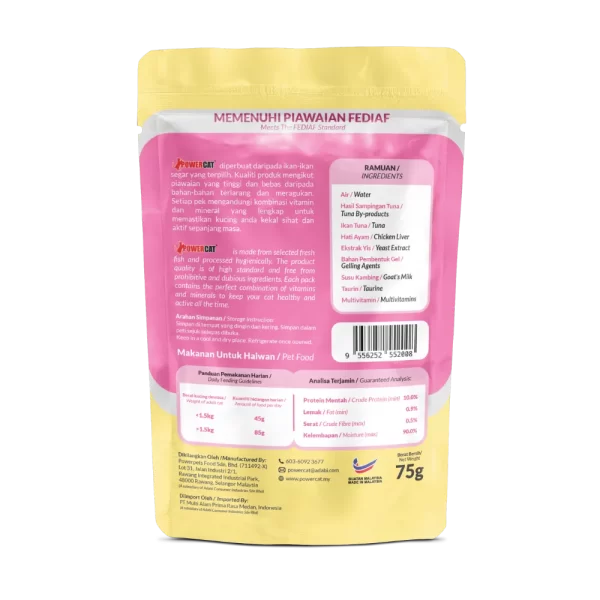 Kitten Formula - Image 2