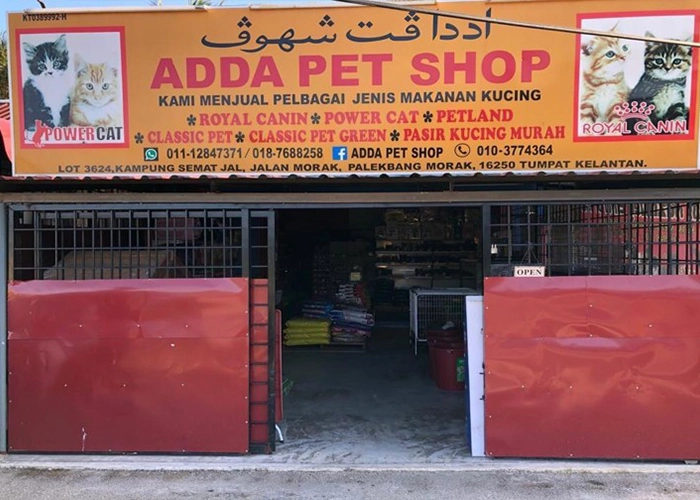 One of the stores that sells powercat cat food name : ADDA Pet Shop