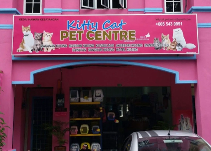 One of the stores that sells powercat cat food name : Kitty Cat Pet Centre