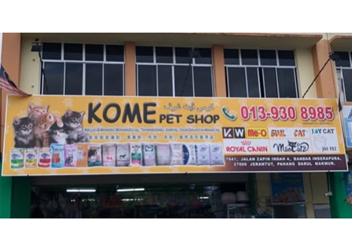One of the stores that sells powercat cat food name : Kome Pet Shop