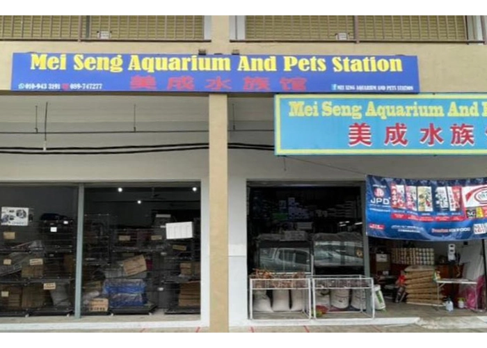 One of the stores that sells powercat cat food name : mei seng aquarium & pets station