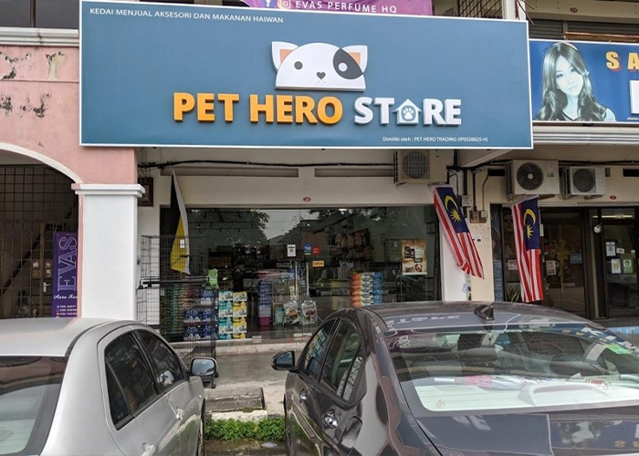 One of the stores that sells powercat cat food name : Pet Hero Store
