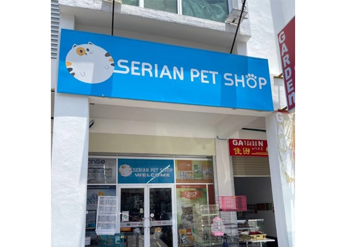 One of the stores that sells powercat cat food name : Serian pet shop