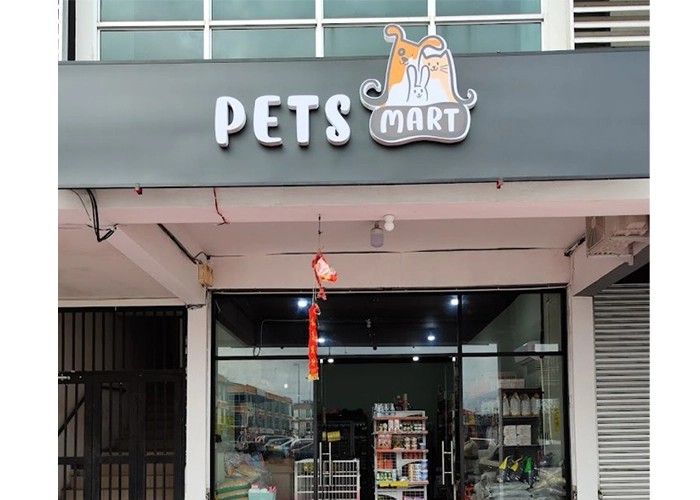 One of the stores that sells powercat cat food name : pets mart