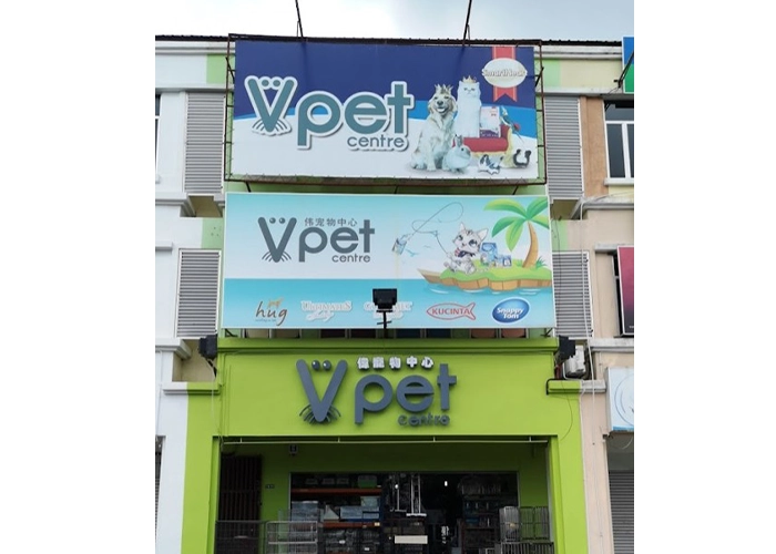 One of the stores that sells powercat cat food name : V pet centre